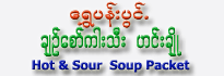 Shwe Pan Pwint - Chin-Saw-Kar Soup