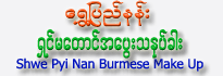 Shwe Pyi Nan Burmese Make Up (Shin-Ma-Taung ORIGINAL)