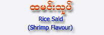 Kyi Kyi Rice Salad Mixed (Shrimp Flavour)