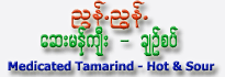 Medicated Tamarind - Hot & Sour
