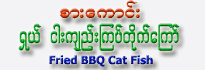 Fried BBQ Cat Fish
