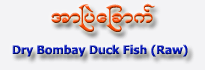 Dry Bombay Duck Fish (200 gm)