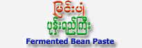 Flying Horse Fermented Bean Paste (Pone Ye Gyi)