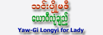 Yaw-Gi Longyi for Lady