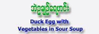 Duck Egg with Vegetables in Sour Soup
