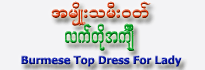 Lady Top Dress(Medium Size)