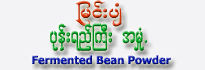 Flying Horse Fermented Bean Powder (Pone Ye Gyi)