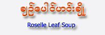 Roselle Leaf Soup<br> (Chin Paung Hinn Cho)