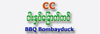 CC BBQ Bombayduck Fish