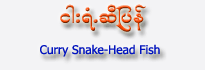 Curry Snake-Head Fish