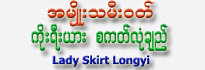 Lady Skirt Longyi