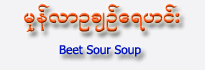 Beet Sour Soup (Vegetarian)