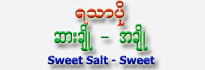 Ya-Thar-Po Sweet Salt (Sweet)