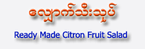 Criton Fruit Salad