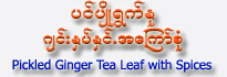 Pin Pyo Ywet Nu Pickled Tea Leaf