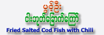 Pwint Oo Brand Fried Salted Cod Fish