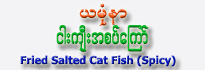 Fried Salted Cat-Fish