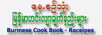 Burmese Cook Book - Receipes