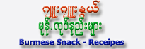 Burmese Snack Receipes