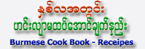 Burmese Cook Book - Receipes