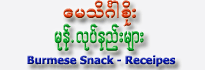 Burmese Snack Receipes