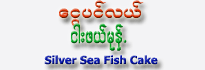 Silver Sea - Fish Cracker(Largh Packet)