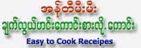 Easy to Cook Receipes