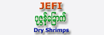 Dry Shrimp