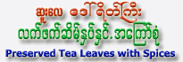 Daw-Yate-Gyi  Preserved Tea Leaves with Spices (Original)