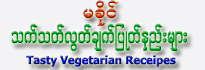 Tasty Vegetarian Receipes