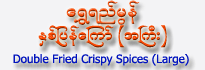 Shwe Yi Mon Double Fried Crispy Spices(Large)