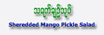 Sheredded Mango Pickle Salad
