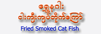 Golden Dragon Brand Fried Smoked Cat Fish