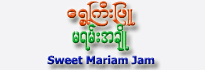 Shwe-Kyi-Phyu Mariam Jam x 5 Packets