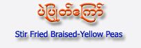 Stir Fried Braised-Yellow Peas