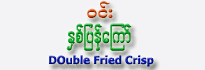 Win - Double Fried Crisp