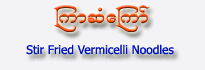 Fried Vercimelli Noodles