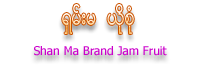 Shan Ma Brand Jam Fruit