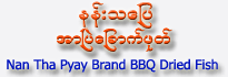 Nan Tha Pyay Brand BBQ Dried Fish